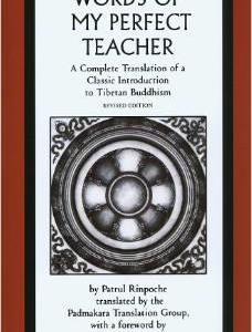 The Words of My Perfect Teacher: A Complete Translation of a Classic Introduction to Tibetan Buddhism