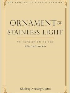 Ornament of Stainless Light: An Exposition of the Kalachakra Tantra