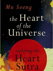 The Heart of the Universe: Exploring the Heart Sutra