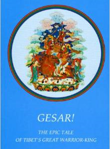 Gesar!: The Epic Tale of Tibet's Great Warrior-King