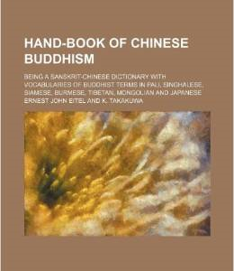 Hand-Book of Chinese Buddhism; Being a Sanskrit-Chinese Dictionary with Vocabularies of Buddhist Terms in Pali, Singhalese, Siamese, Burmese, Tibetan, Mongolian and Japanese