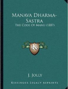 Manava Dharma-Sastra: The Code of Manu (1887)