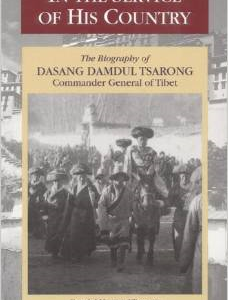 In the Service of His Country: The Biography of Dasang Damdul Tsarong, Commander General of Tibet