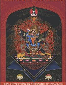 The Dark Red Amulet: Oral Instructions on the Practice of Vajrakilaya