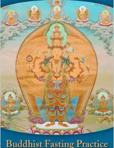 Buddhist Fasting Practice: The Nyungne Method of Thousand Armed Chenrezig