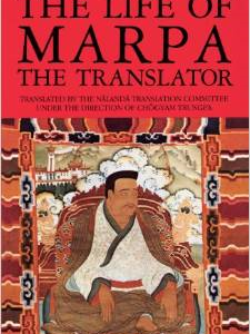 The Life of Marpa the Translator: Seeing Accomplishes All