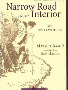 Narrow Road to the Interior: And Other Writings