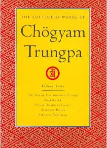 The Collected Works of Chogyam Trungpa, Volume 7: The Art of Calligraphy (Excerpts)-Dharma Art-Visual Dharma (Excerpts)-Selected Poems-Selected Writings