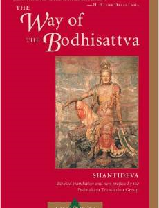 The Way of the Bodhisattva: A Translation of the Bodhicharyavatara