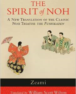 The Spirit of Noh: A New Translation of the Classic Noh Treatise the Fushikaden