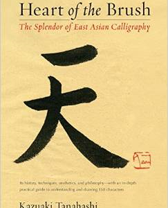 Heart of the Brush: The Splendor of East Asian Calligraphy