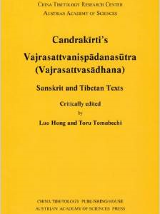 Candrakirti's Vajrasattvanispadansutra (Vajrasattvasadhana)