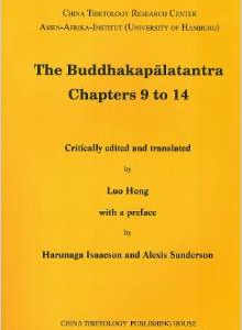 The Buddhakapalatantra Chapters 9 to 14