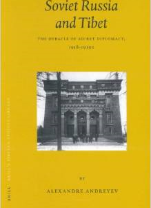 Soviet Russia and Tibet: The Debacle of Secret Diplomacy, 1918-1930s