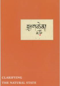 Clarifying the Natural State: A Principal Guidance Manual for Mahamudra