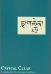 Crystal Clear: Practical Advice for Meditators